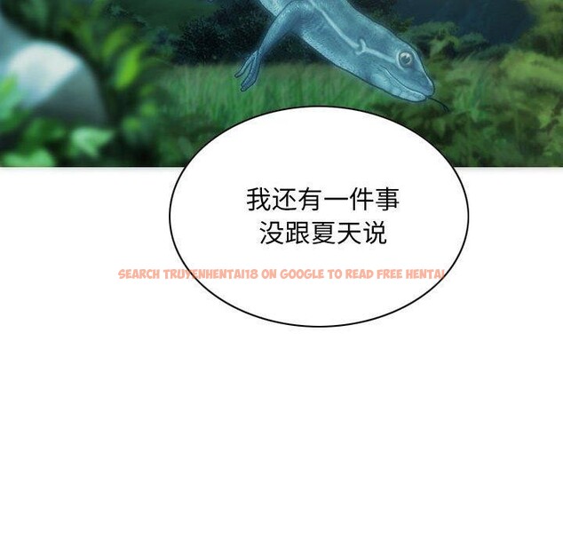 查看漫画不可抗拒的吸引 - 第26話 - tymanga.com中的2549606图片