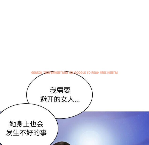 查看漫画不可抗拒的吸引 - 第26話 - tymanga.com中的2549613图片