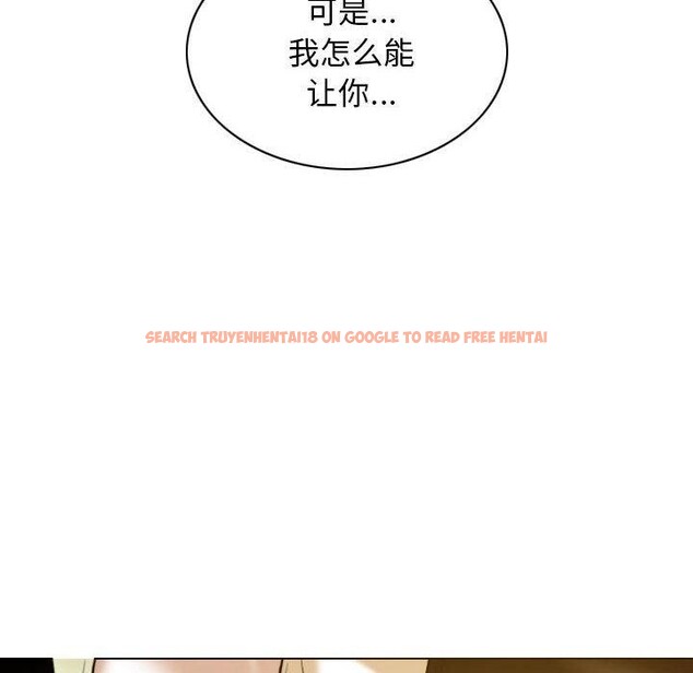 查看漫画不可抗拒的吸引 - 第26話 - tymanga.com中的2549616图片