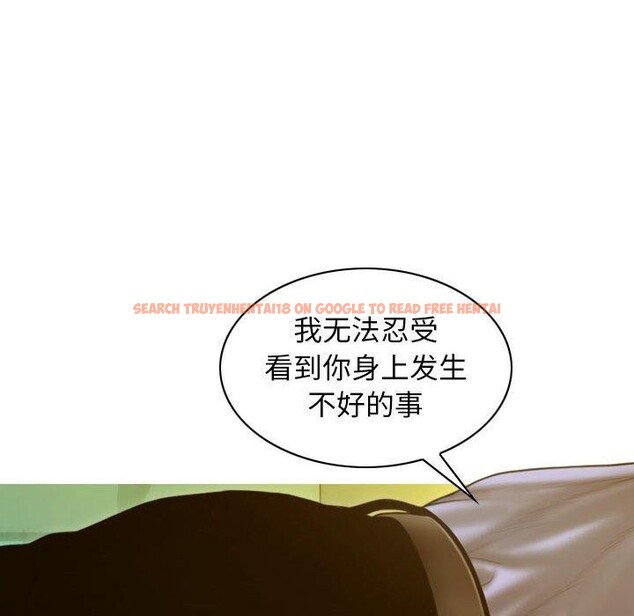 查看漫画不可抗拒的吸引 - 第26話 - tymanga.com中的2549618图片