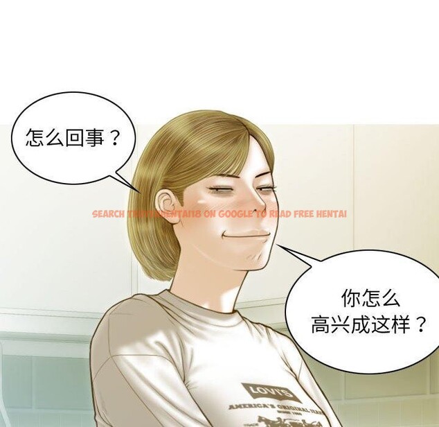 查看漫画不可抗拒的吸引 - 第26話 - tymanga.com中的2549643图片