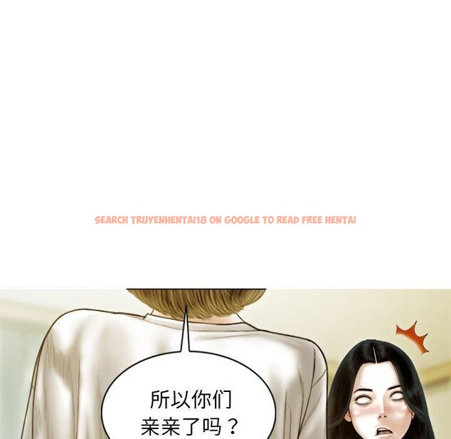 查看漫画不可抗拒的吸引 - 第26話 - tymanga.com中的2549647图片