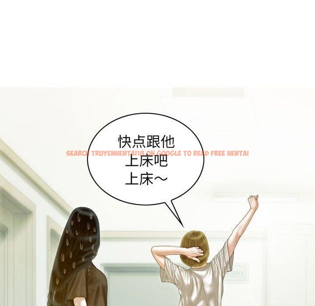 查看漫画不可抗拒的吸引 - 第26話 - tymanga.com中的2549654图片