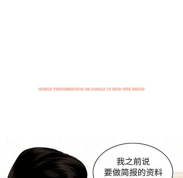 查看漫画不可抗拒的吸引 - 第26話 - tymanga.com中的2549658图片