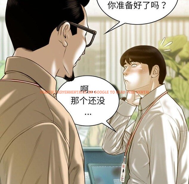 查看漫画不可抗拒的吸引 - 第26話 - tymanga.com中的2549659图片