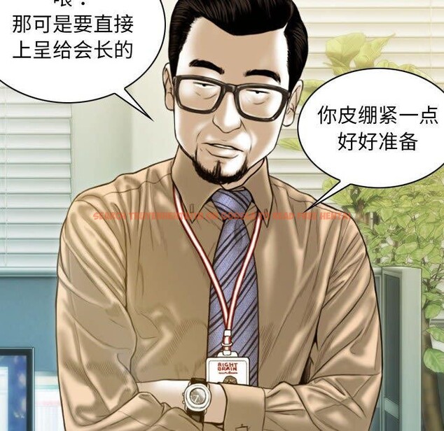 查看漫画不可抗拒的吸引 - 第26話 - tymanga.com中的2549661图片
