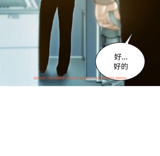 查看漫画不可抗拒的吸引 - 第26話 - tymanga.com中的2549664图片