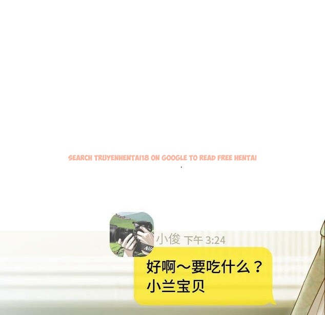 查看漫画不可抗拒的吸引 - 第26話 - tymanga.com中的2549669图片