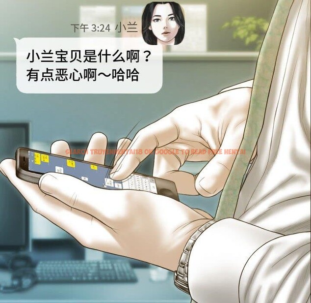查看漫画不可抗拒的吸引 - 第26話 - tymanga.com中的2549670图片
