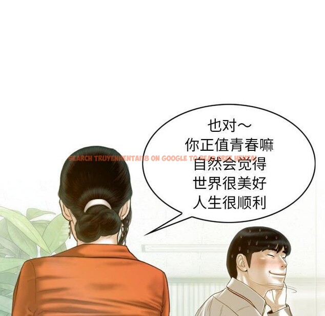 查看漫画不可抗拒的吸引 - 第26話 - tymanga.com中的2549678图片