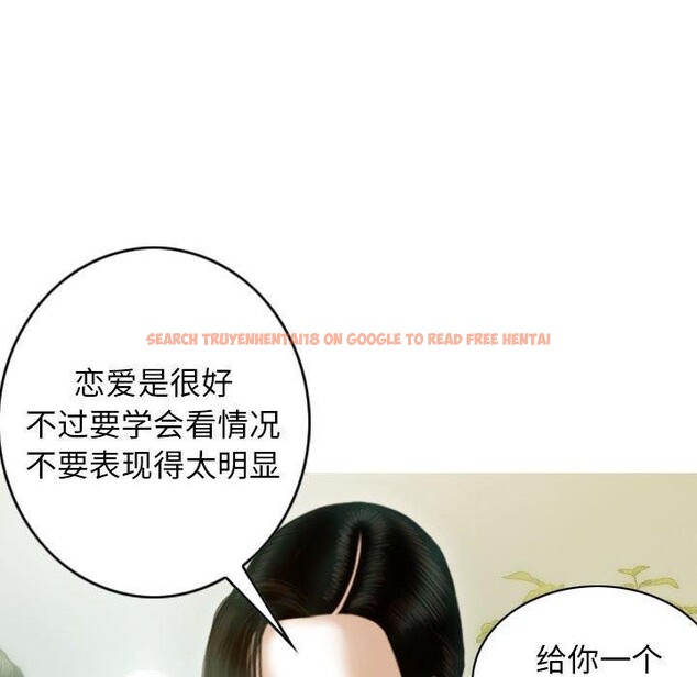 查看漫画不可抗拒的吸引 - 第26話 - tymanga.com中的2549680图片