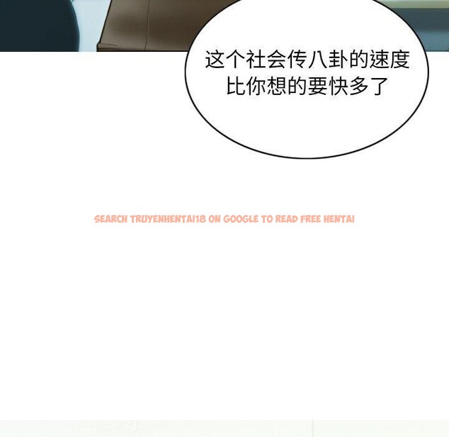 查看漫画不可抗拒的吸引 - 第26話 - tymanga.com中的2549682图片