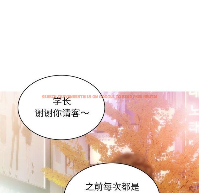 查看漫画不可抗拒的吸引 - 第26話 - tymanga.com中的2549687图片