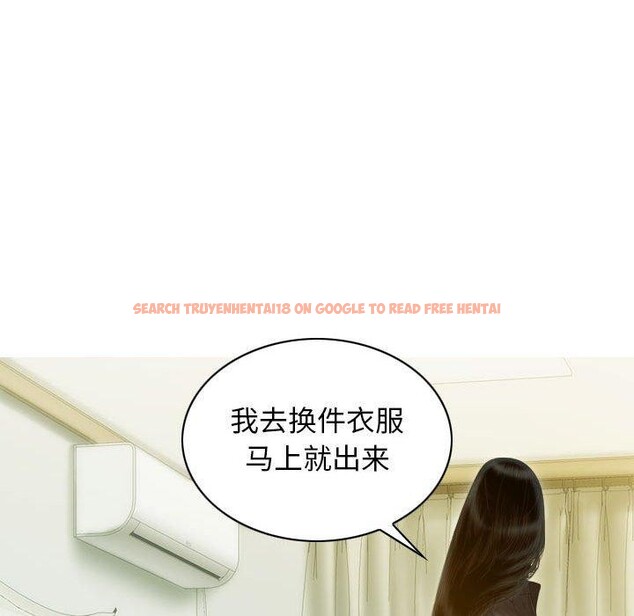 查看漫画不可抗拒的吸引 - 第26話 - tymanga.com中的2549698图片
