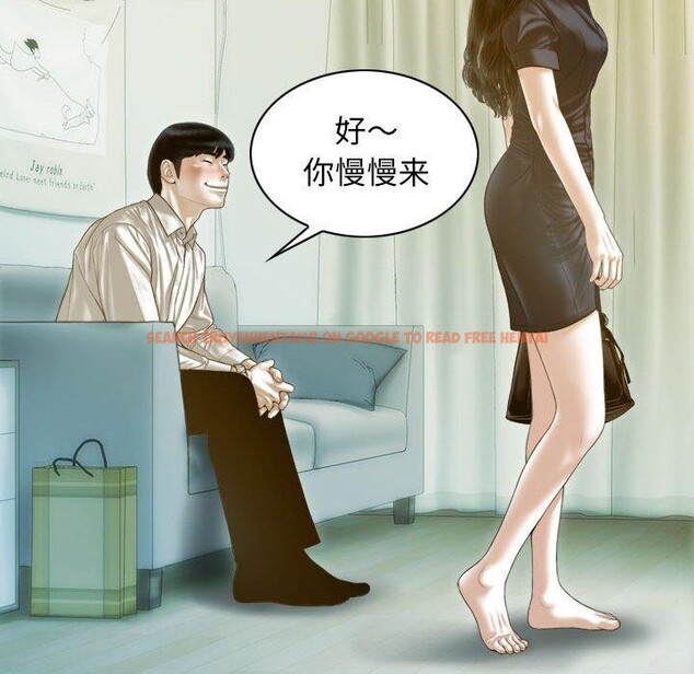查看漫画不可抗拒的吸引 - 第26話 - tymanga.com中的2549699图片