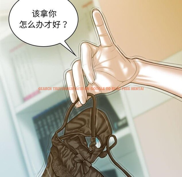 查看漫画不可抗拒的吸引 - 第26話 - tymanga.com中的2549710图片