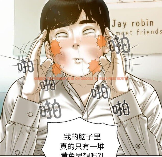 查看漫画不可抗拒的吸引 - 第26話 - tymanga.com中的2549717图片
