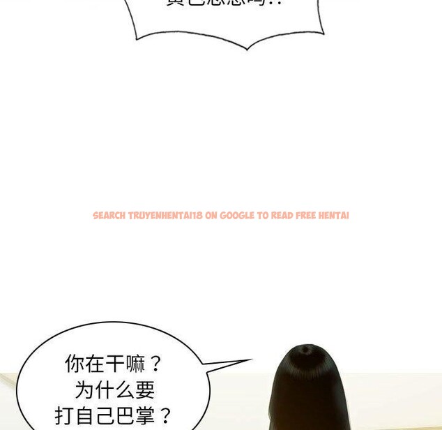 查看漫画不可抗拒的吸引 - 第26話 - tymanga.com中的2549718图片