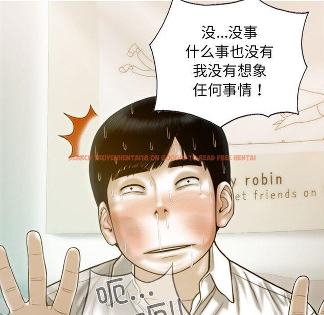 查看漫画不可抗拒的吸引 - 第26話 - tymanga.com中的2549721图片