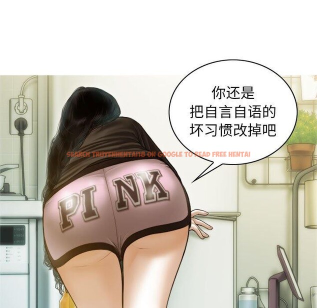 查看漫画不可抗拒的吸引 - 第26話 - tymanga.com中的2549723图片
