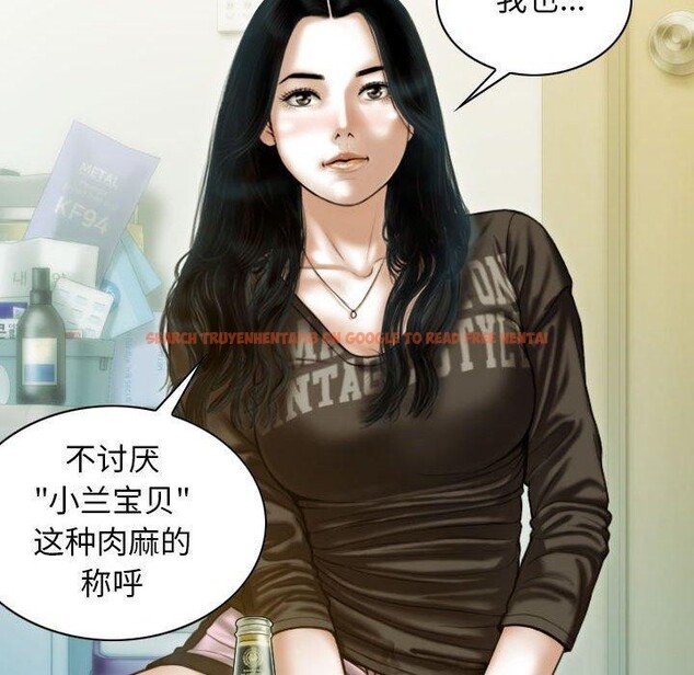 查看漫画不可抗拒的吸引 - 第26話 - tymanga.com中的2549730图片