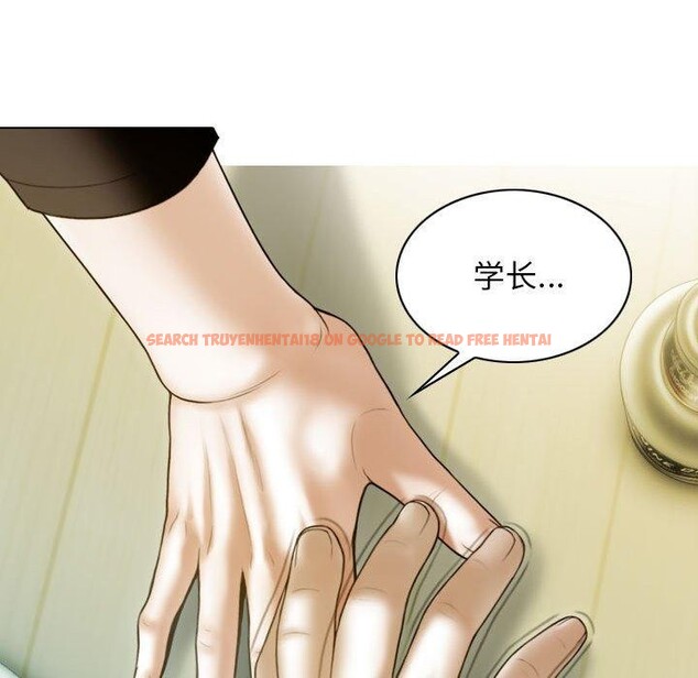 查看漫画不可抗拒的吸引 - 第26話 - tymanga.com中的2549732图片