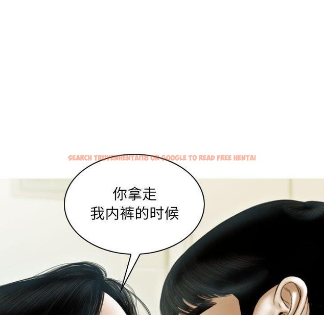 查看漫画不可抗拒的吸引 - 第26話 - tymanga.com中的2549734图片