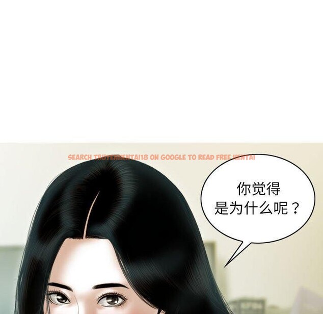 查看漫画不可抗拒的吸引 - 第26話 - tymanga.com中的2549739图片