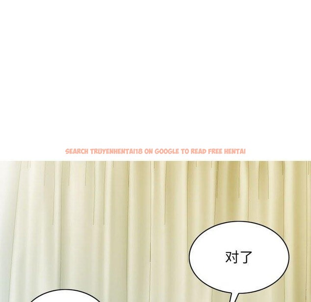 查看漫画不可抗拒的吸引 - 第26話 - tymanga.com中的2549753图片