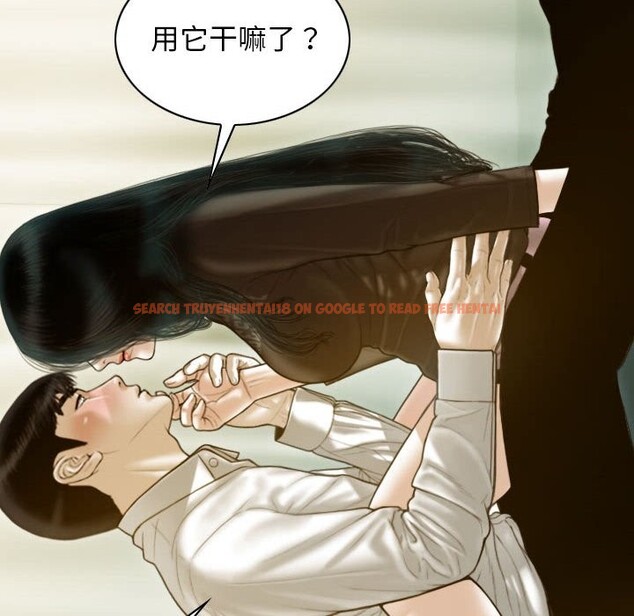 查看漫画不可抗拒的吸引 - 第27話 - tymanga.com中的2582375图片