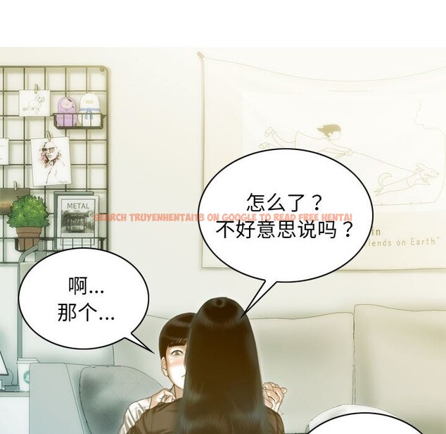 查看漫画不可抗拒的吸引 - 第27話 - tymanga.com中的2582377图片