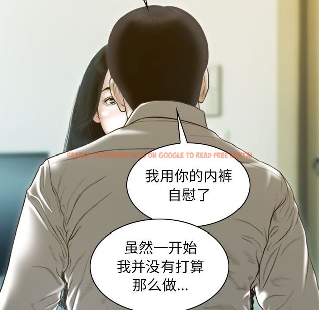 查看漫画不可抗拒的吸引 - 第27話 - tymanga.com中的2582382图片