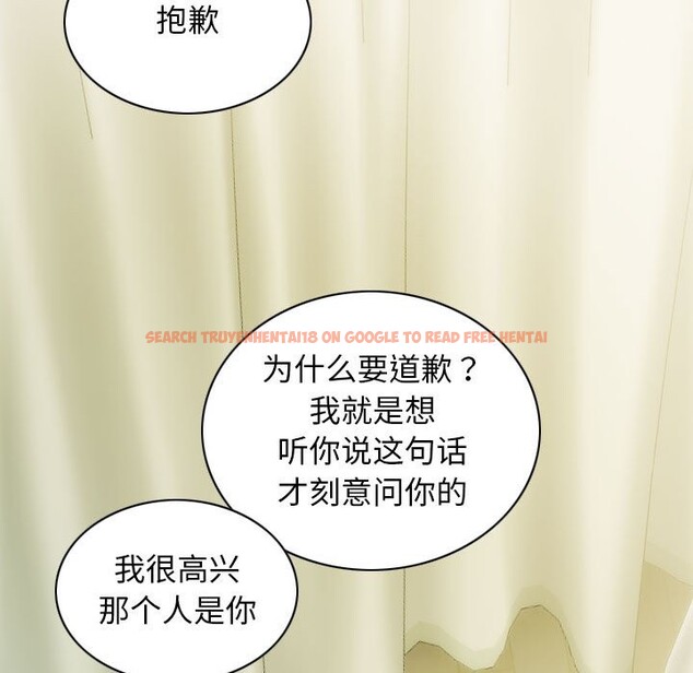 查看漫画不可抗拒的吸引 - 第27話 - tymanga.com中的2582386图片