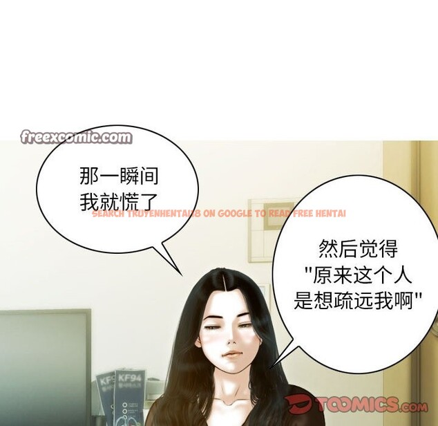 查看漫画不可抗拒的吸引 - 第27話 - tymanga.com中的2582391图片