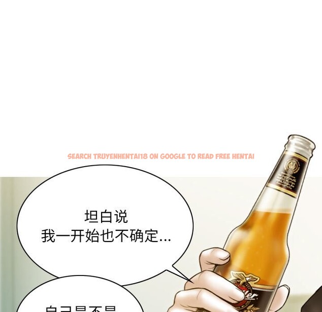 查看漫画不可抗拒的吸引 - 第27話 - tymanga.com中的2582393图片