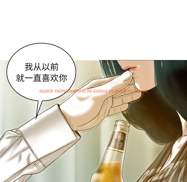 查看漫画不可抗拒的吸引 - 第27話 - tymanga.com中的2582402图片