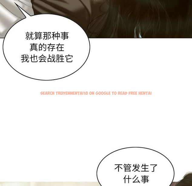 查看漫画不可抗拒的吸引 - 第27話 - tymanga.com中的2582408图片