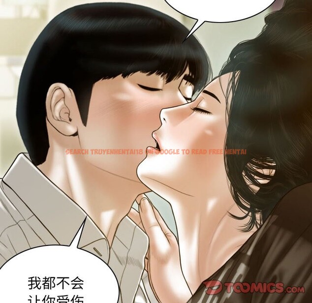 查看漫画不可抗拒的吸引 - 第27話 - tymanga.com中的2582409图片