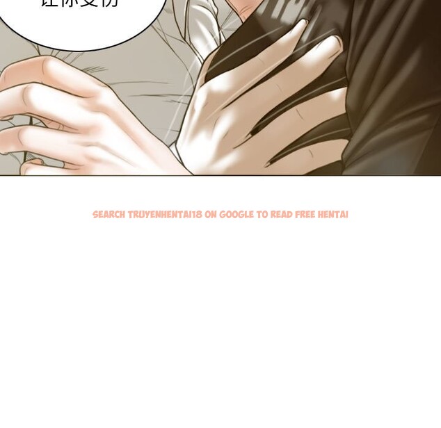 查看漫画不可抗拒的吸引 - 第27話 - tymanga.com中的2582410图片