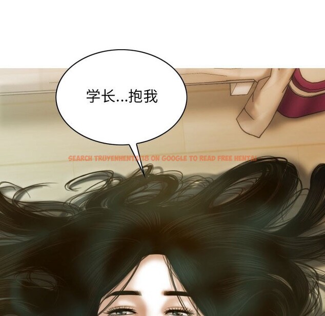 查看漫画不可抗拒的吸引 - 第27話 - tymanga.com中的2582411图片