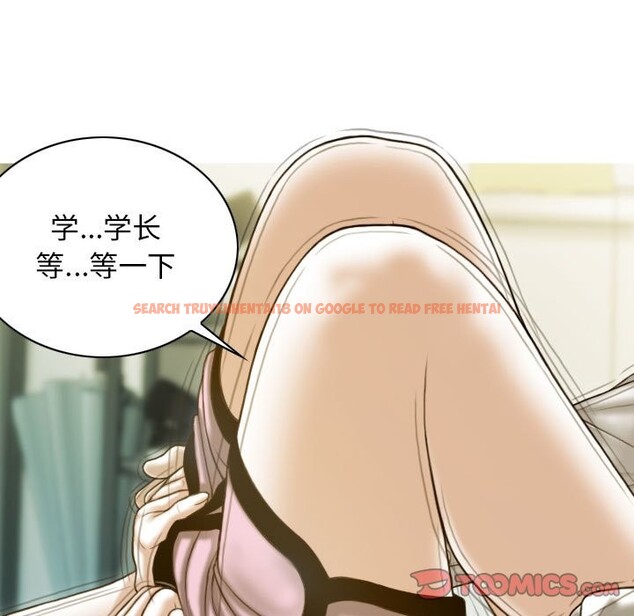 查看漫画不可抗拒的吸引 - 第27話 - tymanga.com中的2582421图片