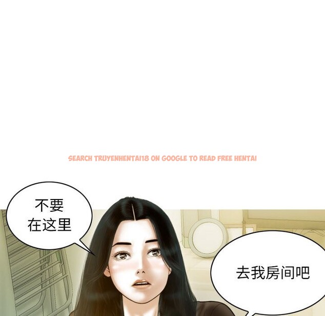 查看漫画不可抗拒的吸引 - 第27話 - tymanga.com中的2582425图片