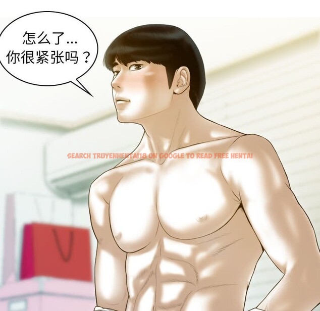 查看漫画不可抗拒的吸引 - 第27話 - tymanga.com中的2582430图片
