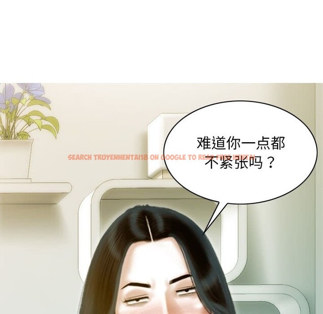查看漫画不可抗拒的吸引 - 第27話 - tymanga.com中的2582432图片