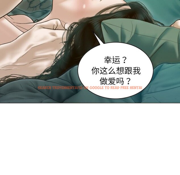 查看漫画不可抗拒的吸引 - 第27話 - tymanga.com中的2582483图片