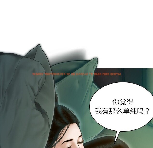 查看漫画不可抗拒的吸引 - 第27話 - tymanga.com中的2582486图片