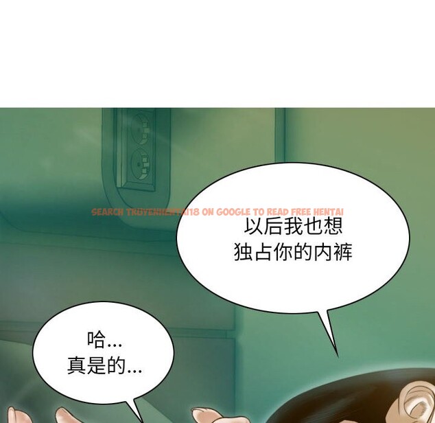 查看漫画不可抗拒的吸引 - 第27話 - tymanga.com中的2582489图片