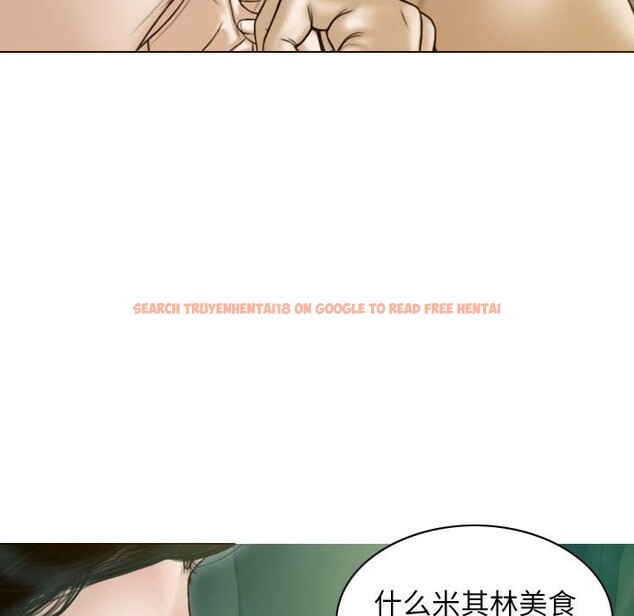 查看漫画不可抗拒的吸引 - 第27話 - tymanga.com中的2582501图片