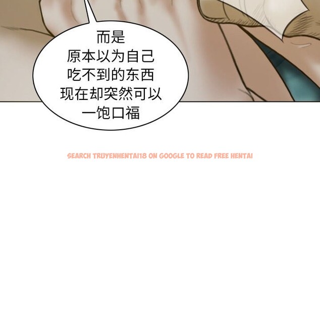 查看漫画不可抗拒的吸引 - 第27話 - tymanga.com中的2582508图片