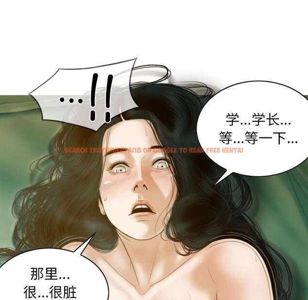 查看漫画不可抗拒的吸引 - 第27話 - tymanga.com中的2582513图片
